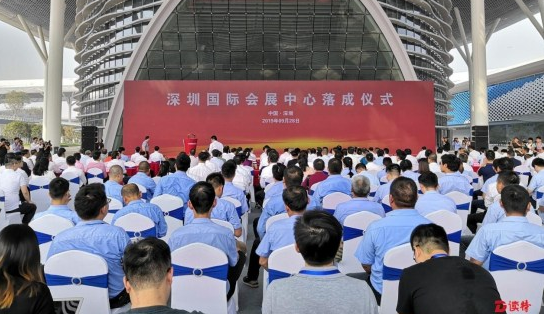 尊龙凯时集团助力深圳国际会展中心落成，献礼新中国成立70周年